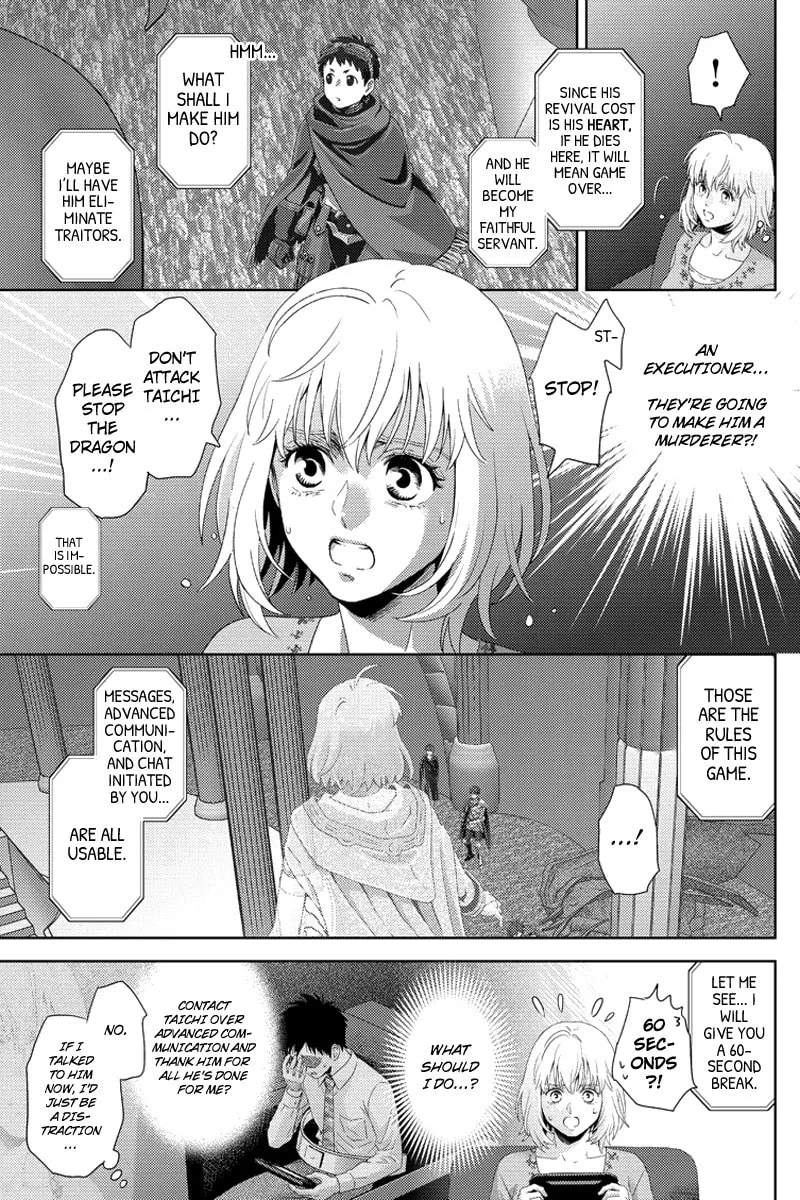Online Chapter 105 page 11 - 
