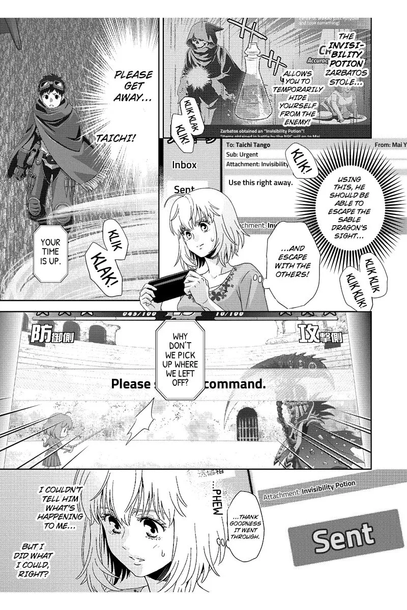 Online Chapter 105 page 13 - 