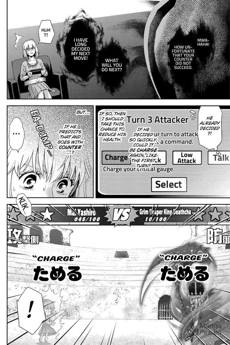 Online Chapter 105 page 6 - 