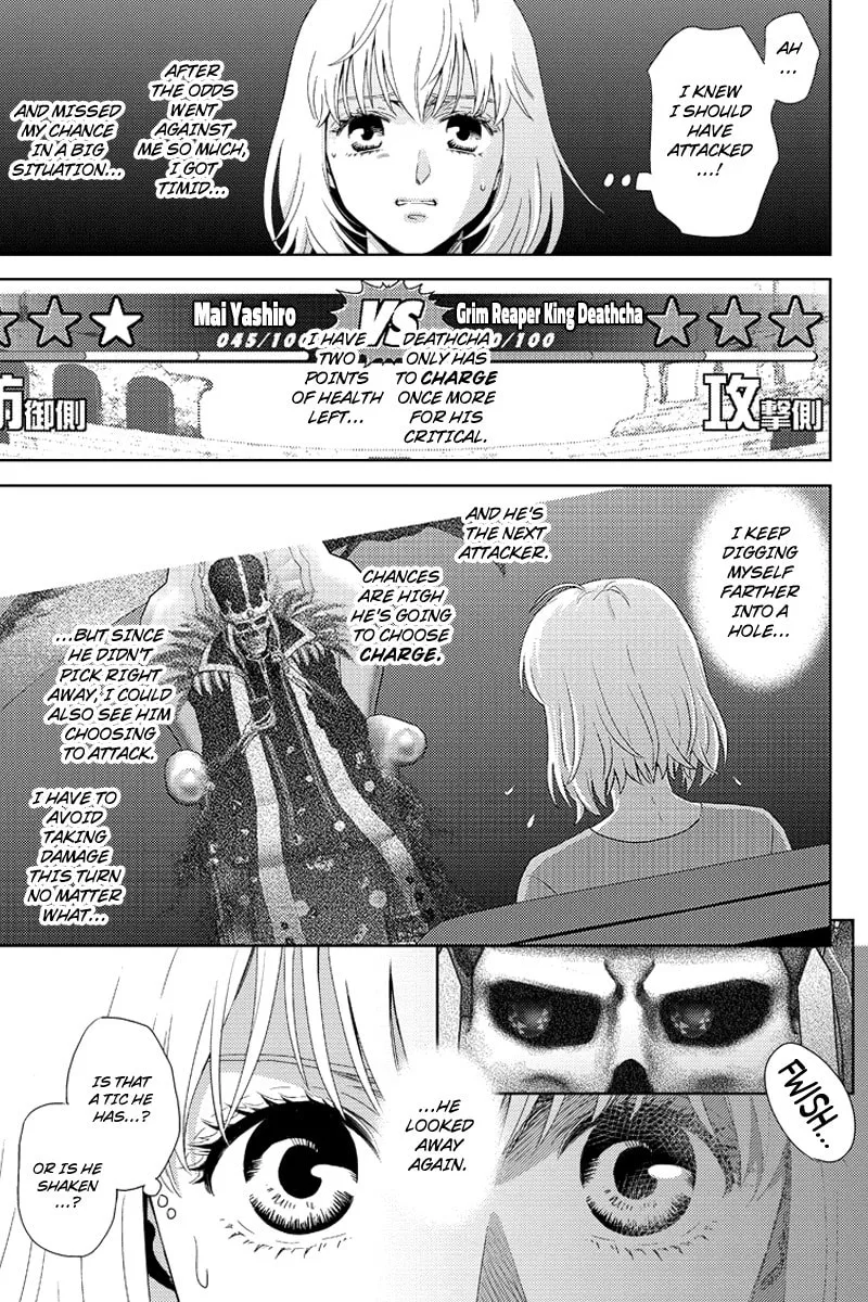 Online Chapter 105 page 7 - 