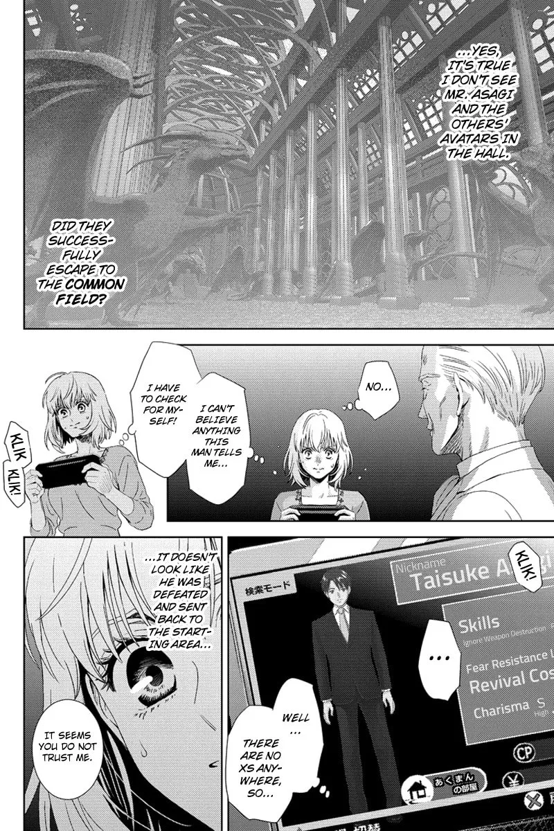 Online Chapter 107 page 4 - 