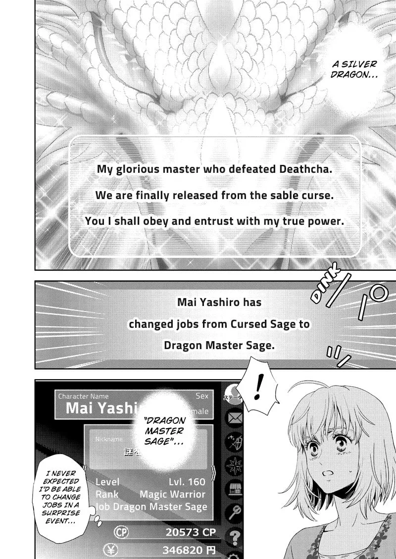 Online Chapter 111 page 7 - 