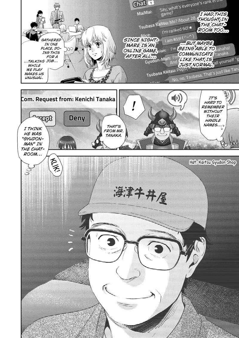 Online Chapter 112 page 2 - 