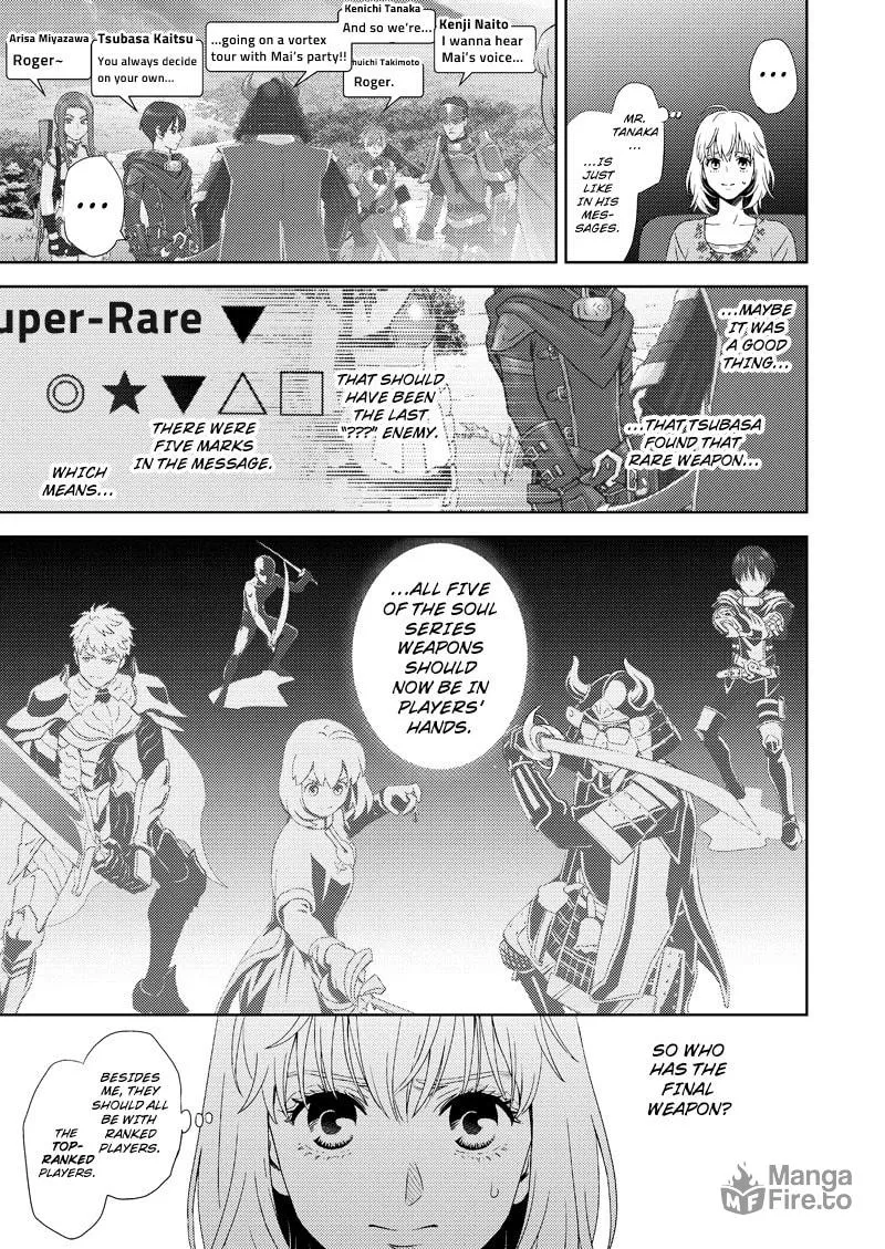 Online Chapter 112 page 9 - 