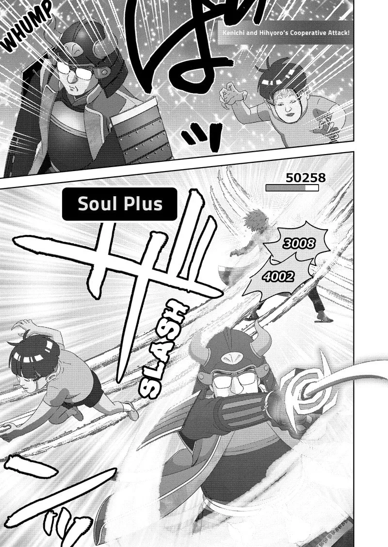 Online Chapter 116 page 14 - 