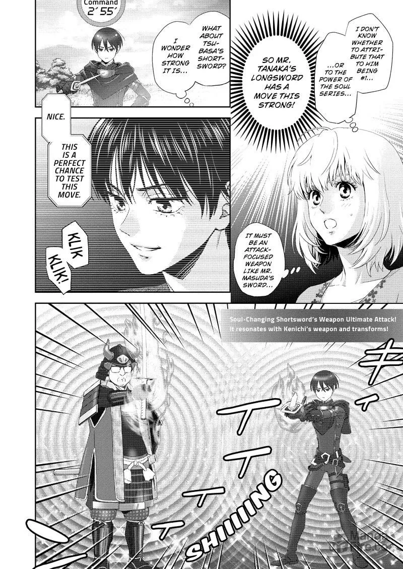 Online Chapter 116 page 15 - 