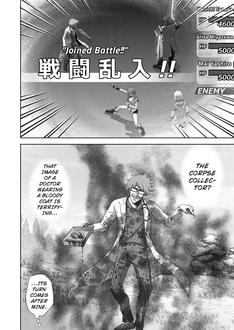 Online Chapter 116 page 4 - 