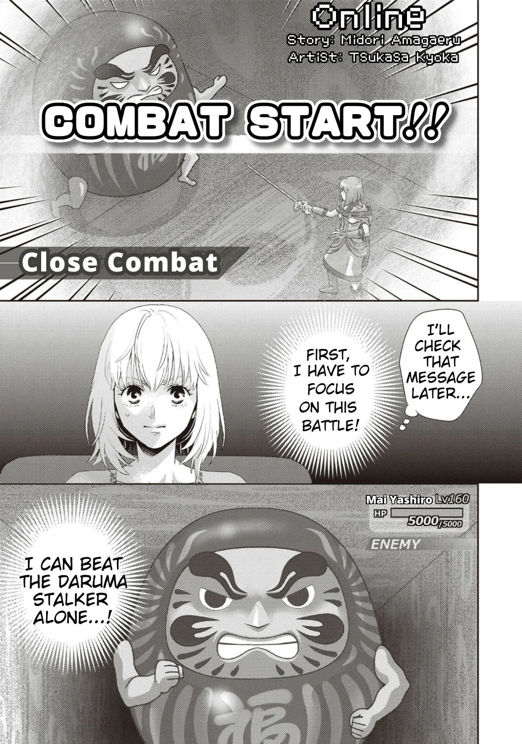 Online Chapter 120 page 1 - 