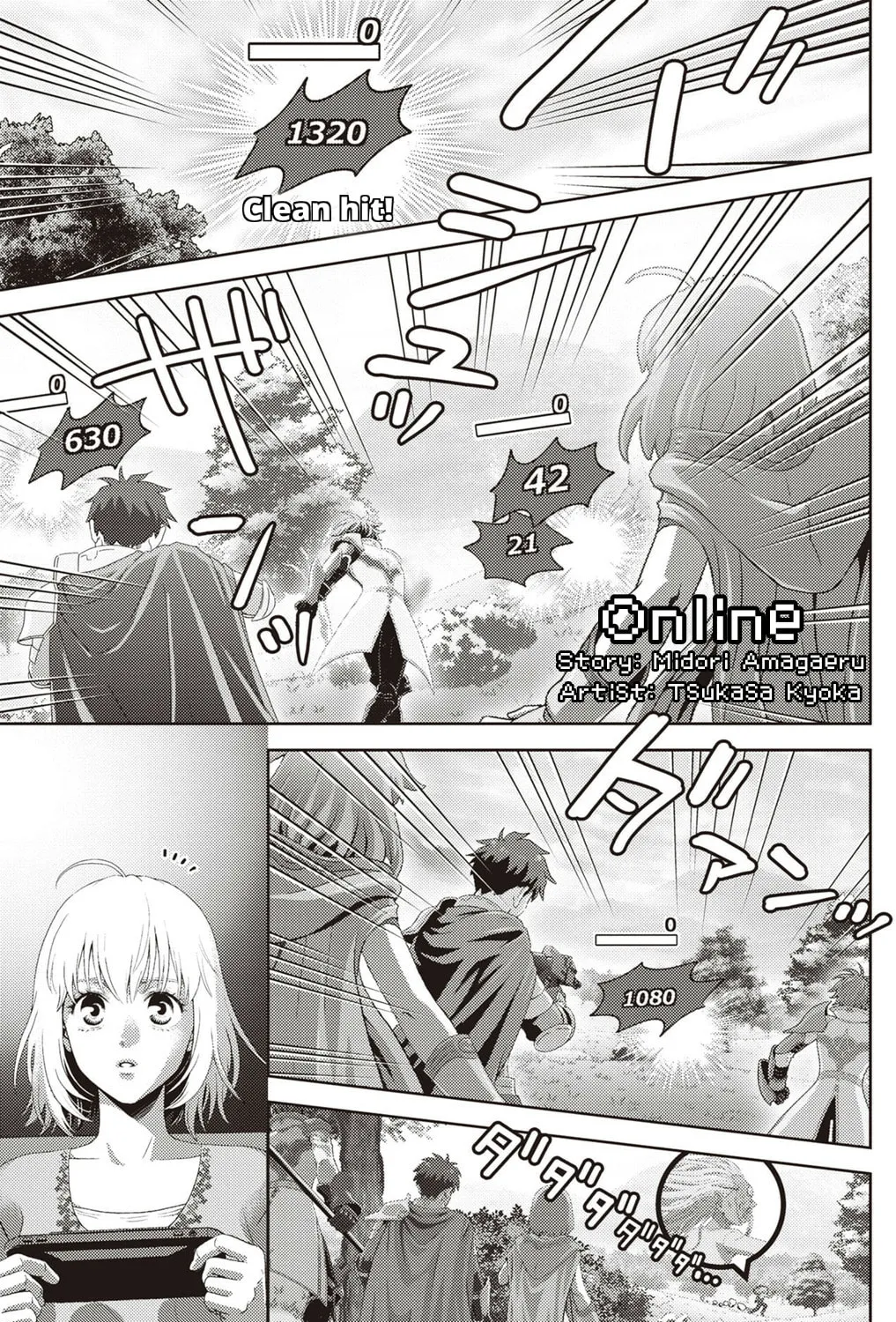 Online Chapter 121 page 1 - 