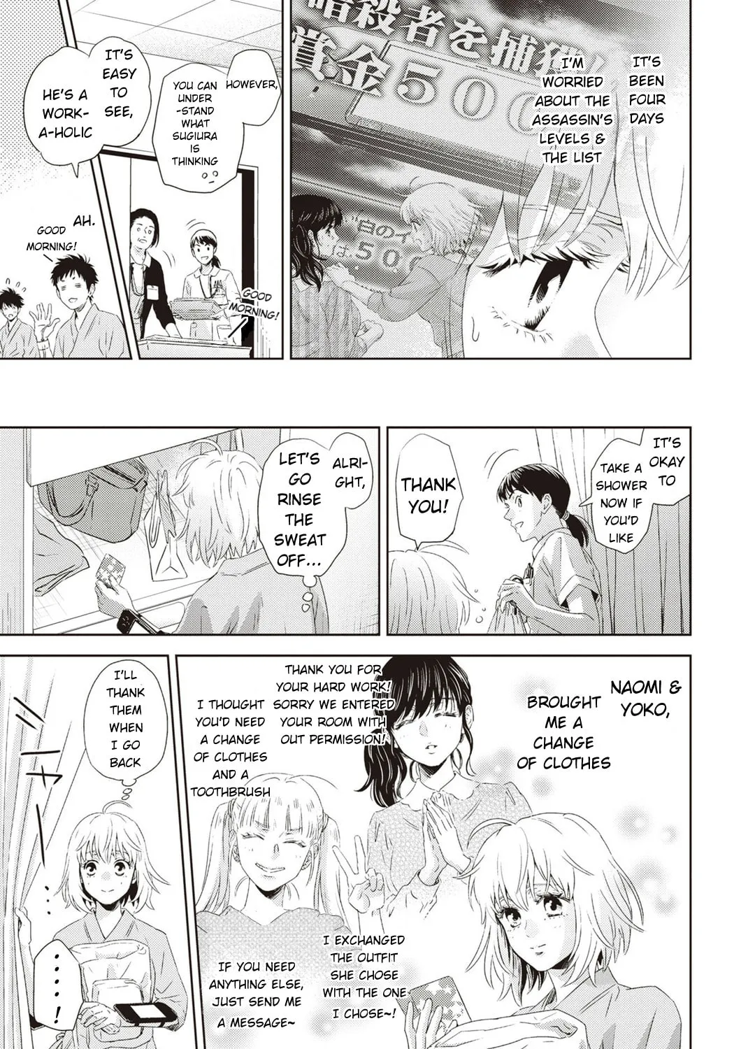 Online Chapter 123 page 26 - 