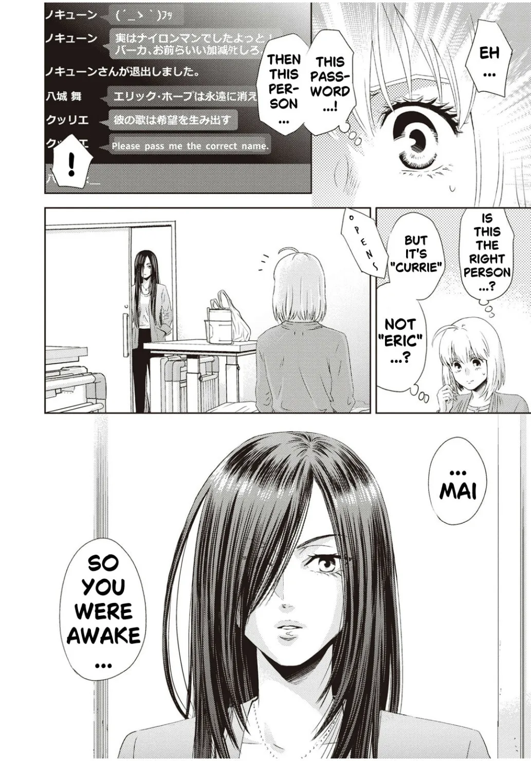Online Chapter 124 page 13 - 