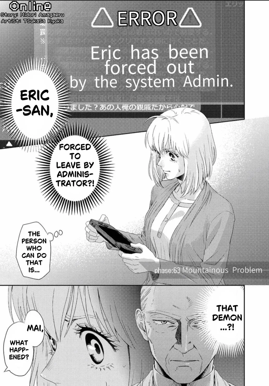 Online Chapter 126 page 2 - 