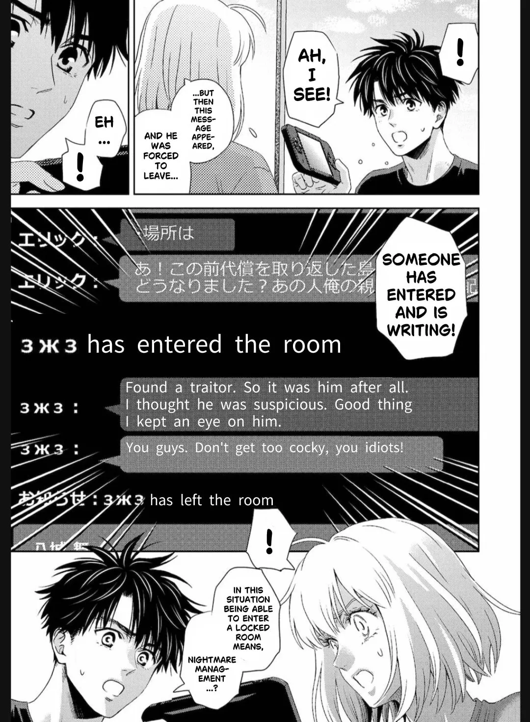 Online Chapter 126 page 4 - 