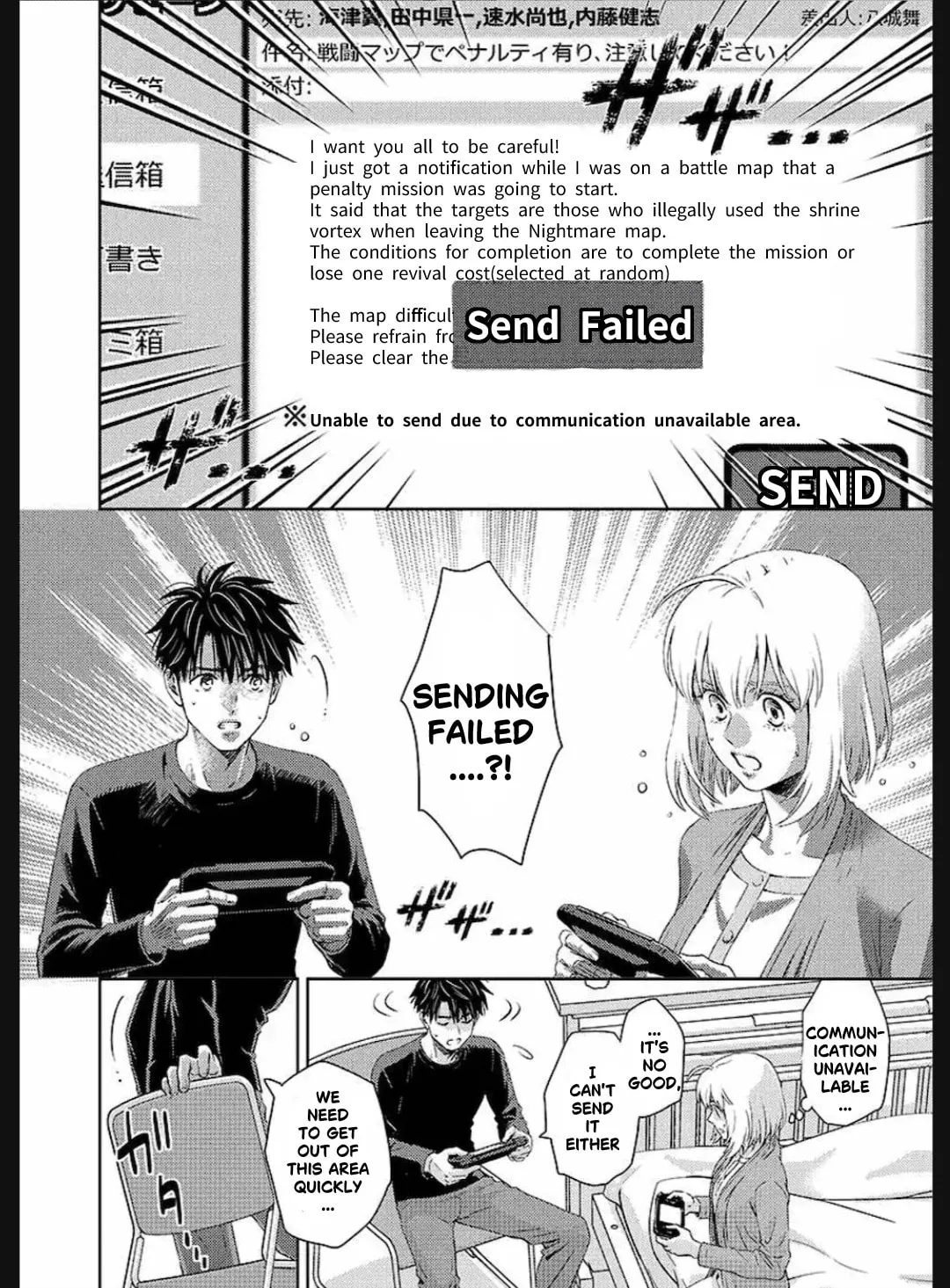 Online Chapter 127 page 7 - 