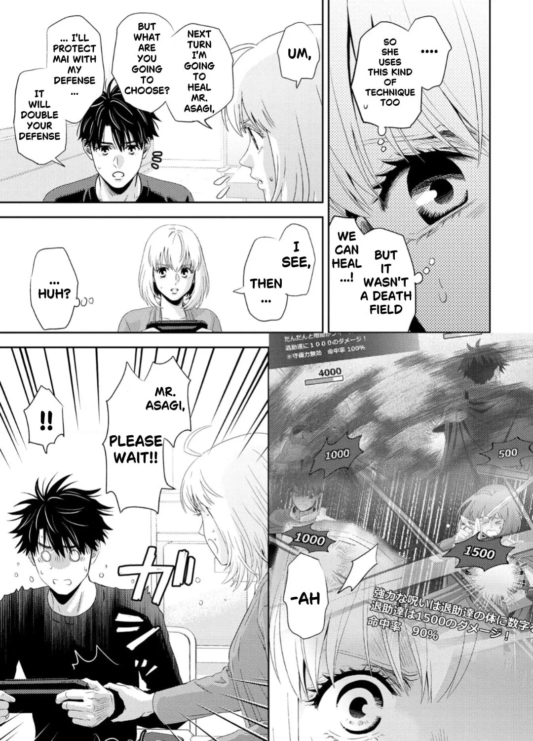 Online Chapter 130 page 14 - 