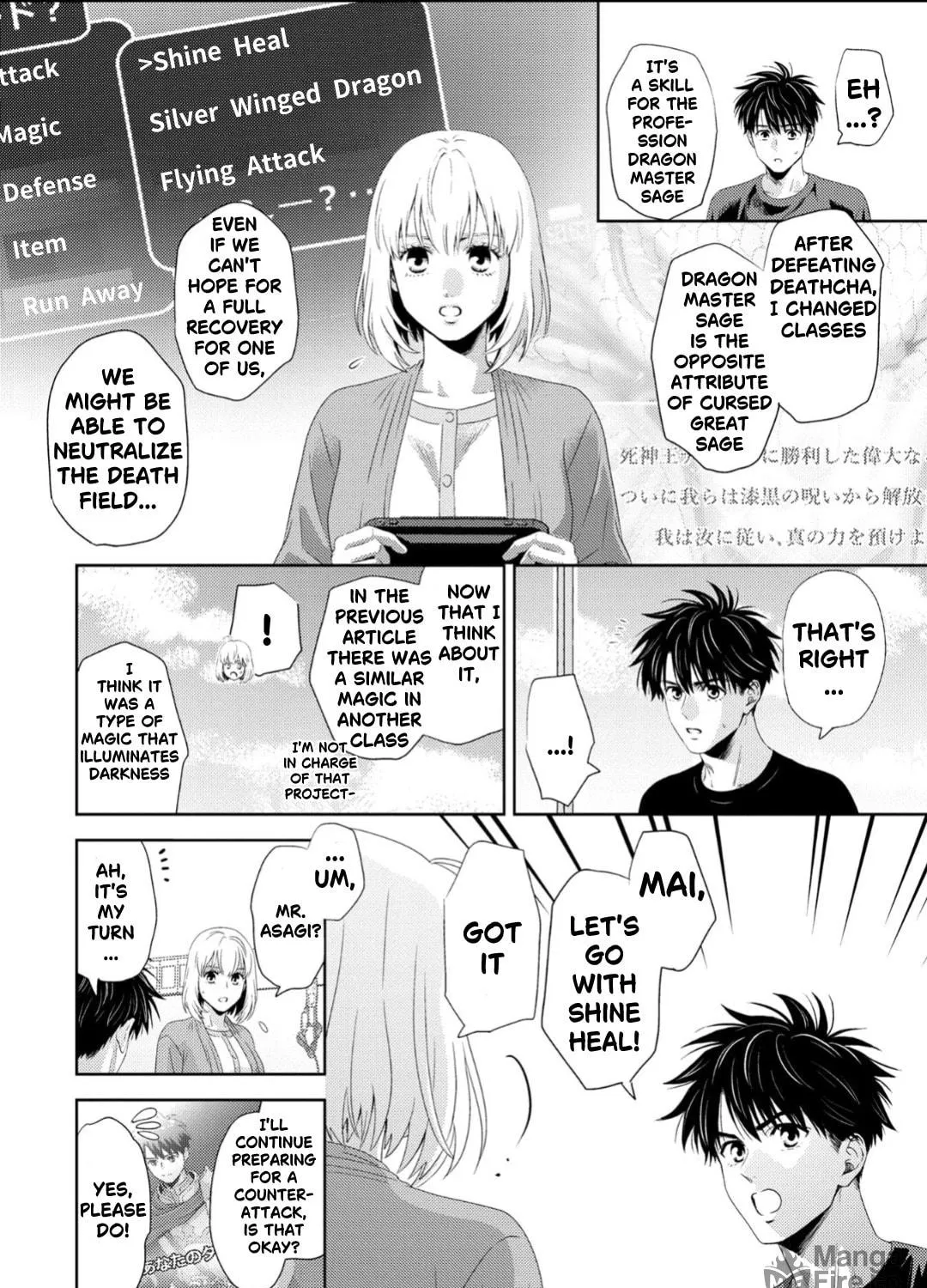 Online Chapter 130 page 4 - 