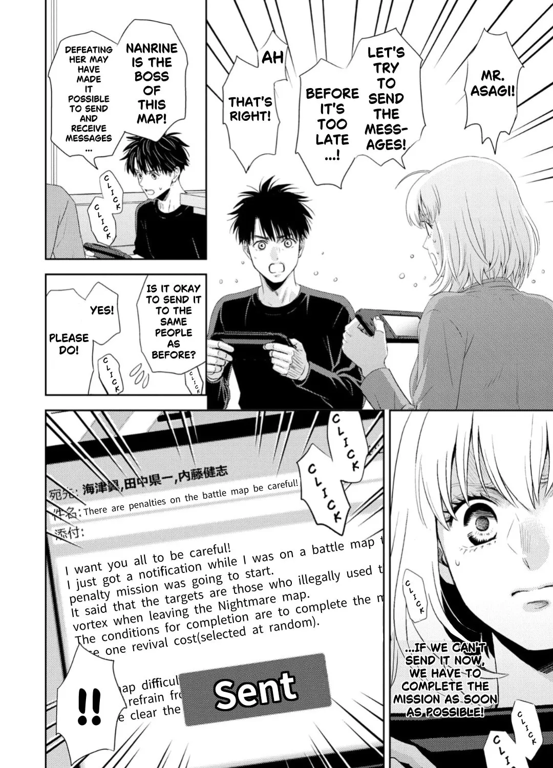 Online Chapter 131 page 12 - 