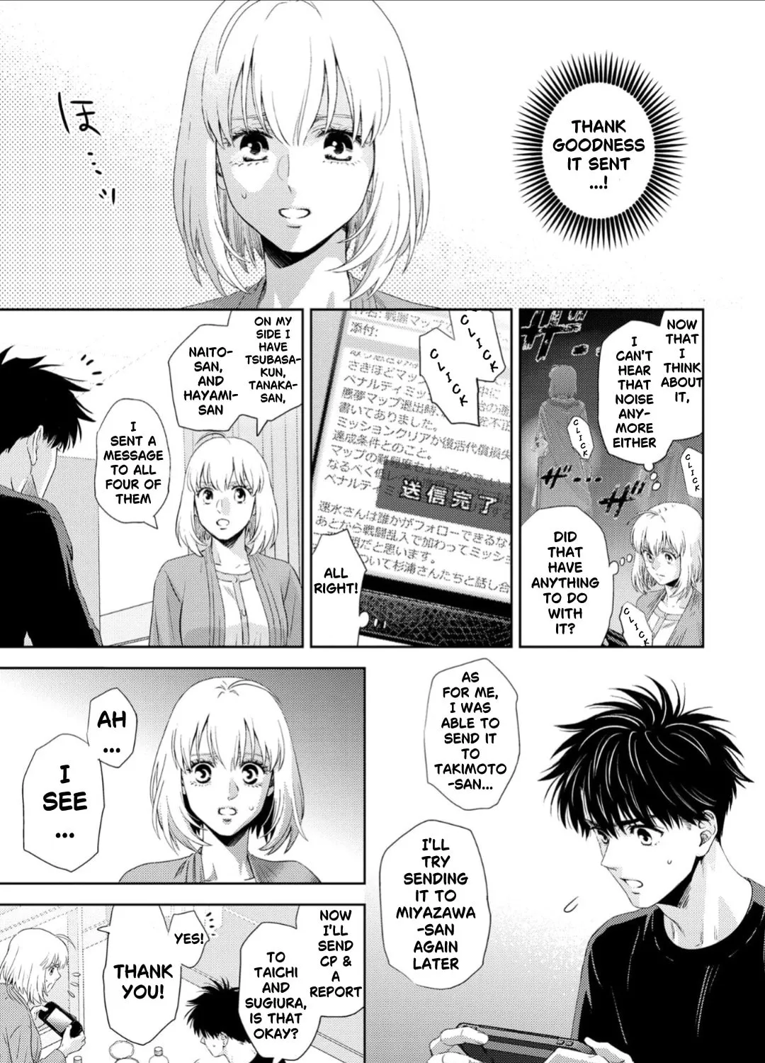 Online Chapter 131 page 14 - 