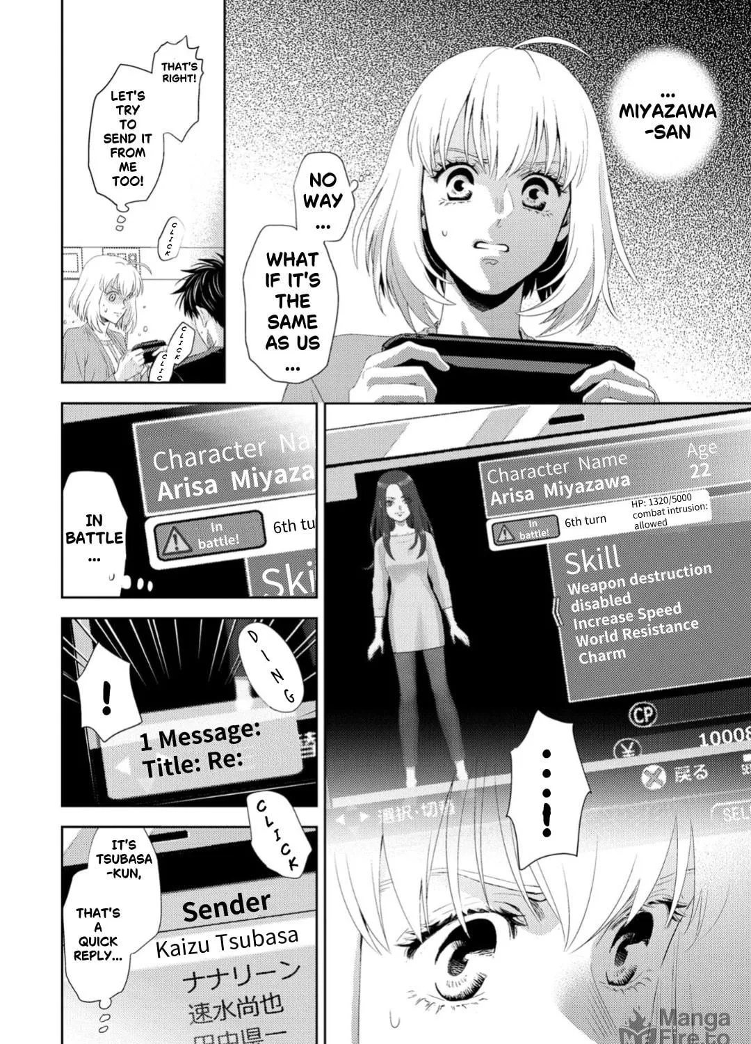Online Chapter 131 page 16 - 