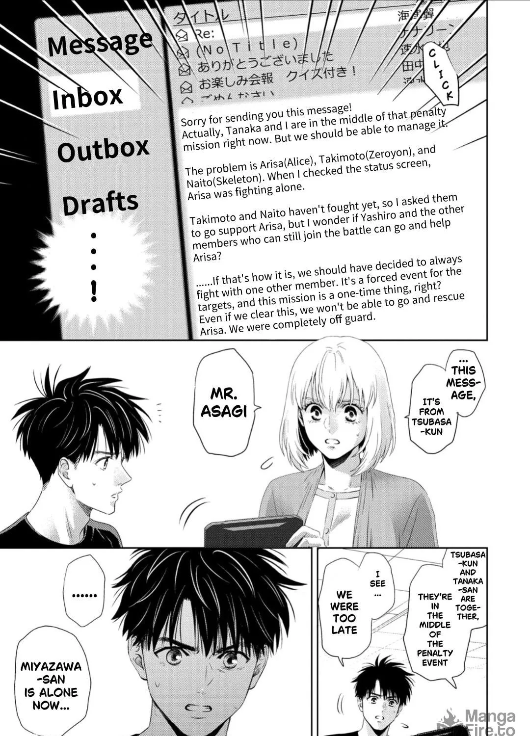 Online Chapter 131 page 18 - 