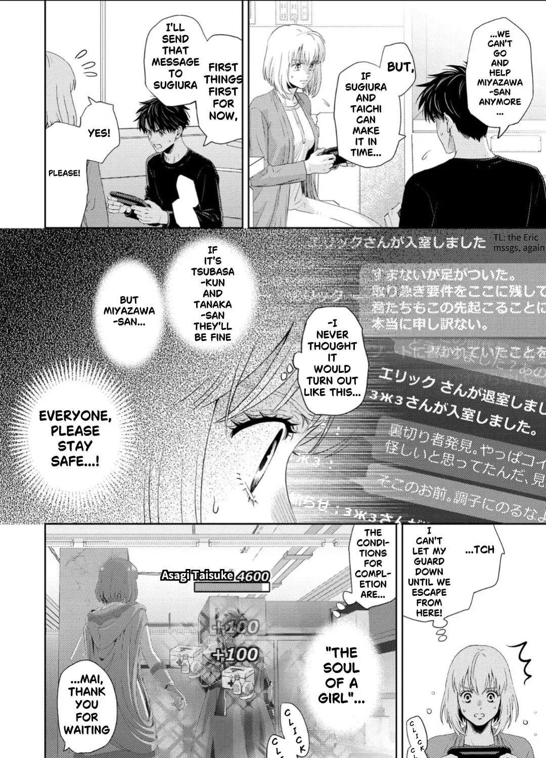 Online Chapter 131 page 20 - 