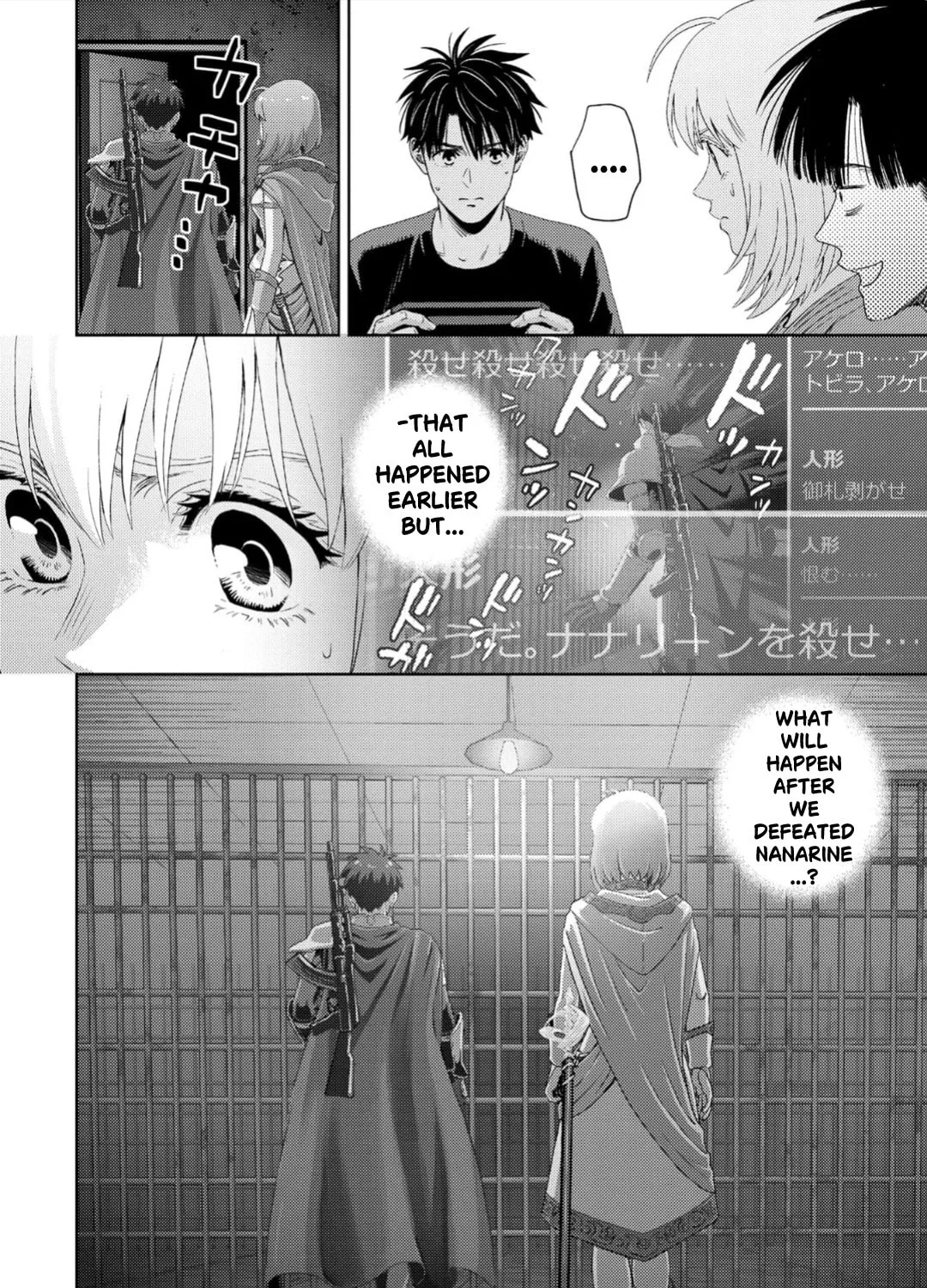 Online Chapter 131 page 32 - 