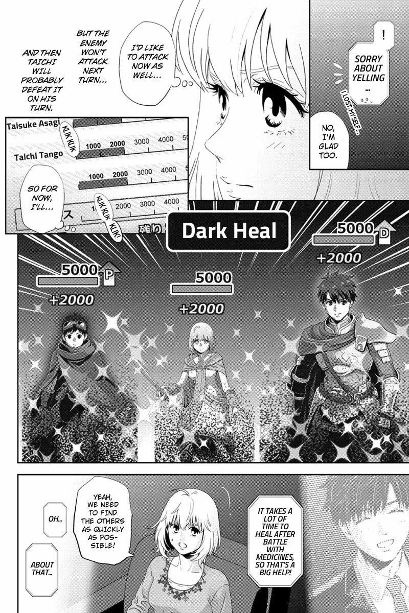 Online Chapter 94 page 8 - 