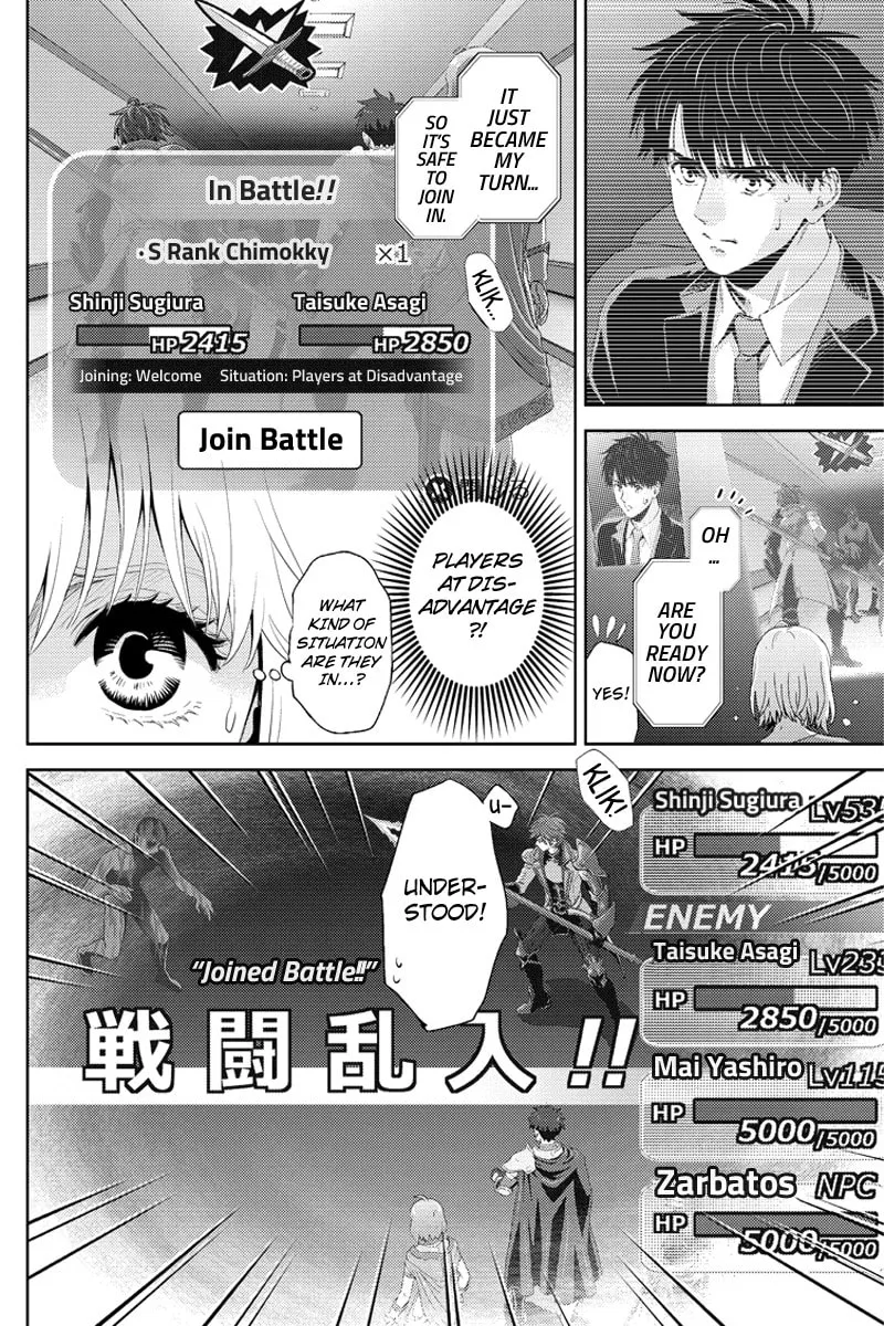 Online Chapter 96 page 8 - 