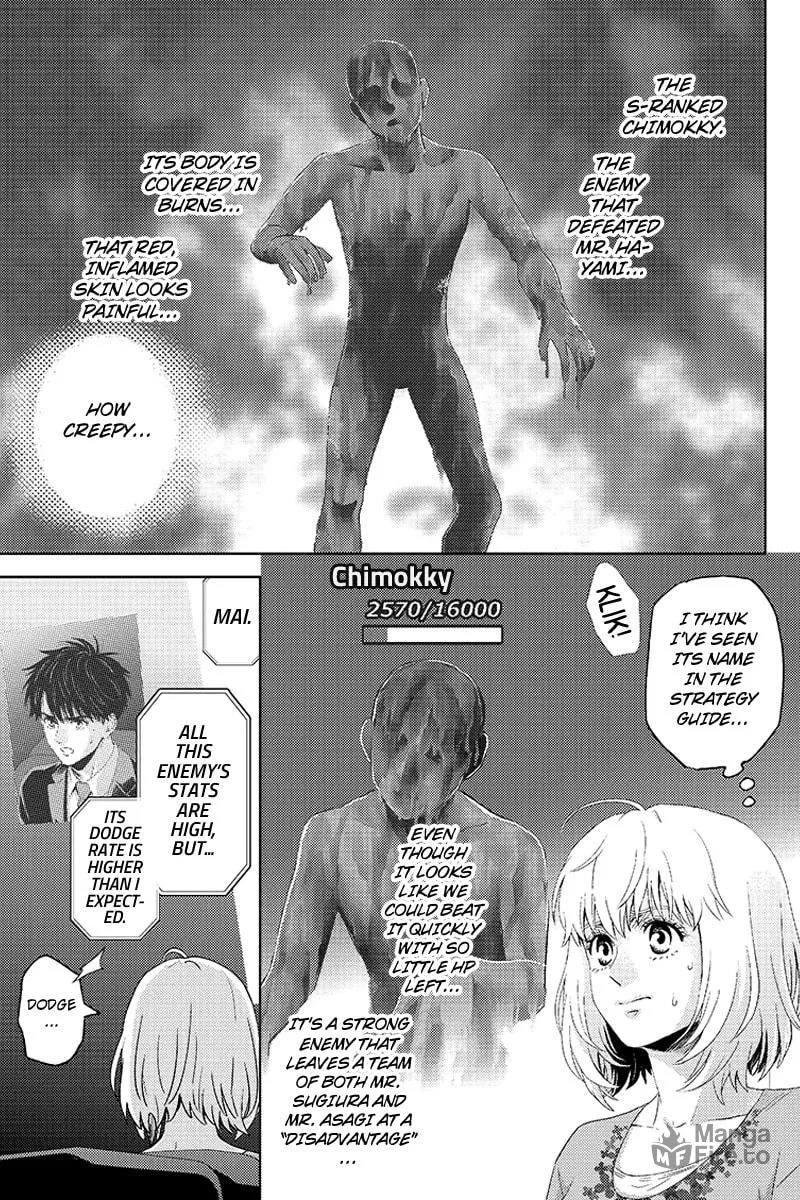Online Chapter 96 page 9 - 