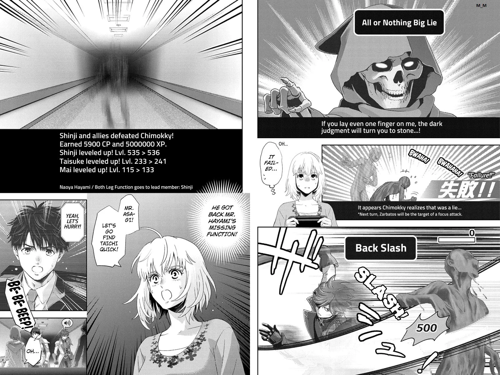 Online Chapter 97 page 2 - 