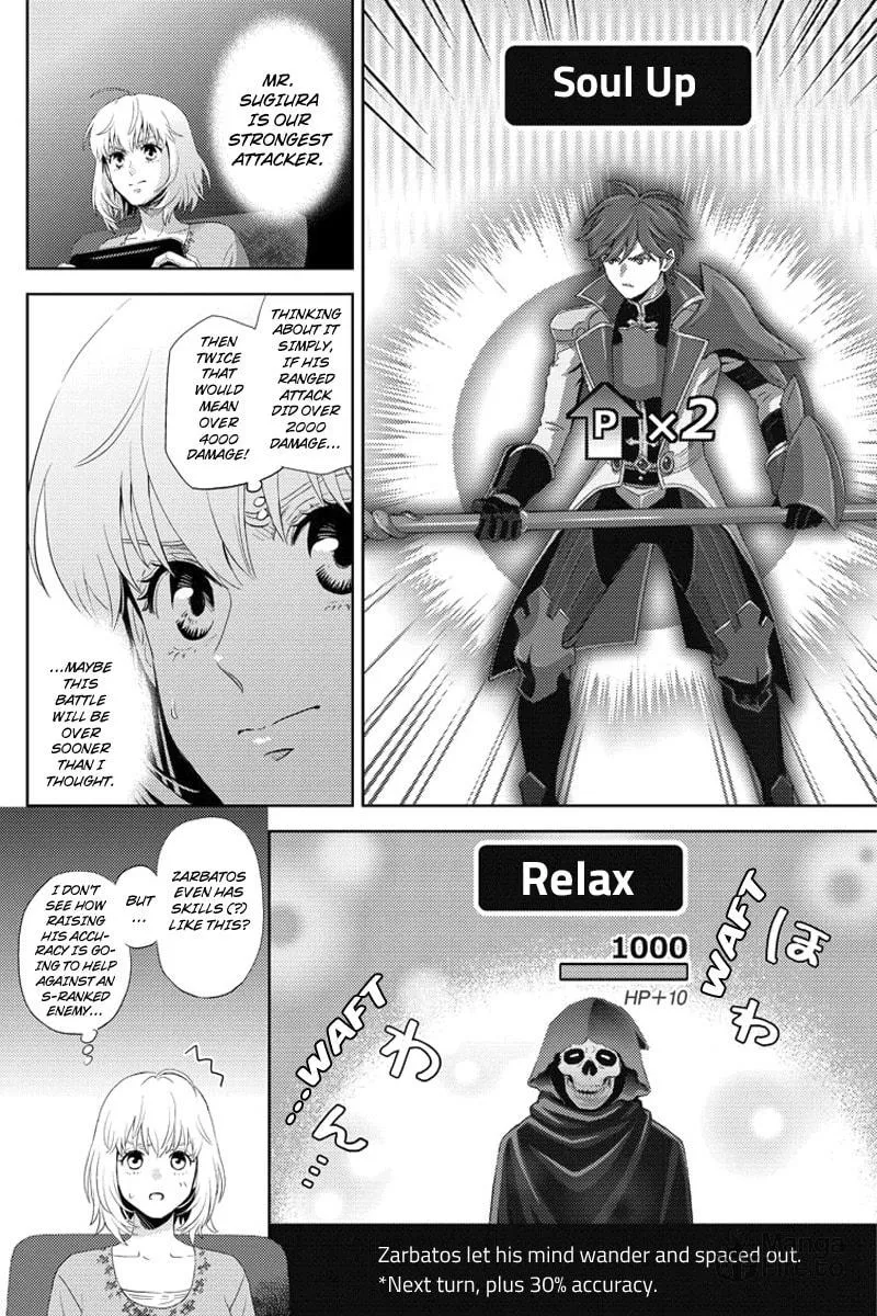 Online Chapter 98 page 12 - 