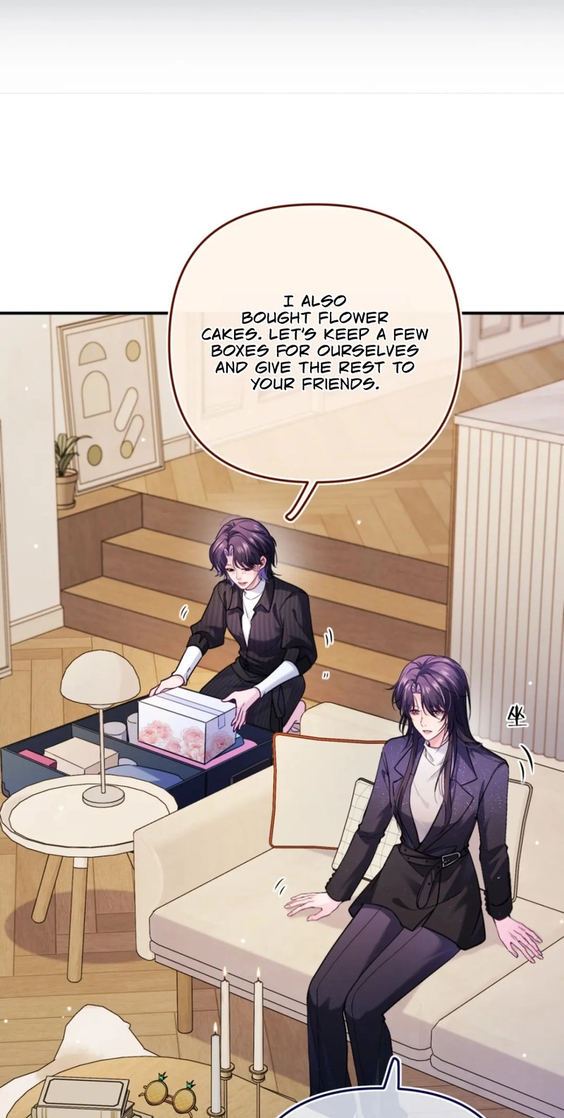 Only For Her Chapter 17 page 17 - 