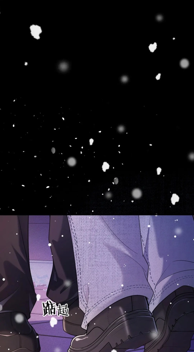 Only For Her Chapter 17 page 53 - 