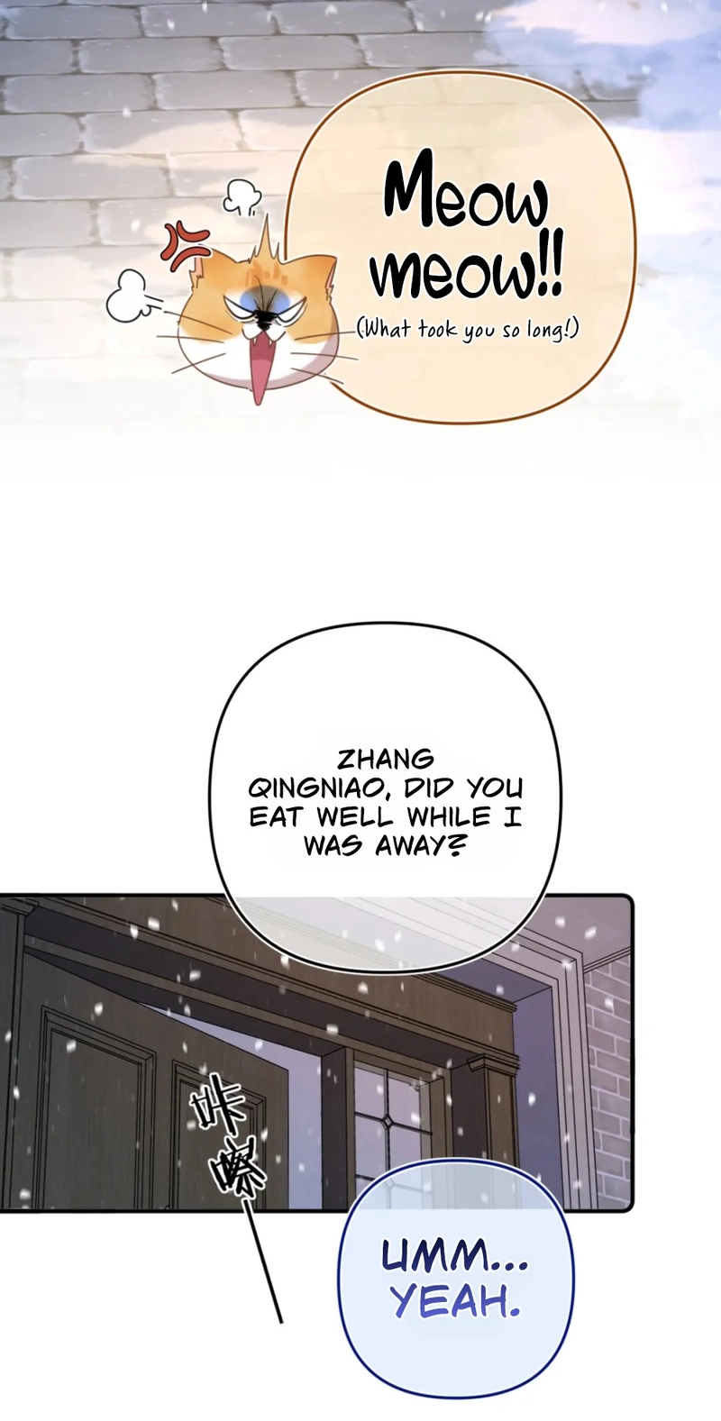 Only For Her Chapter 17 page 7 - 