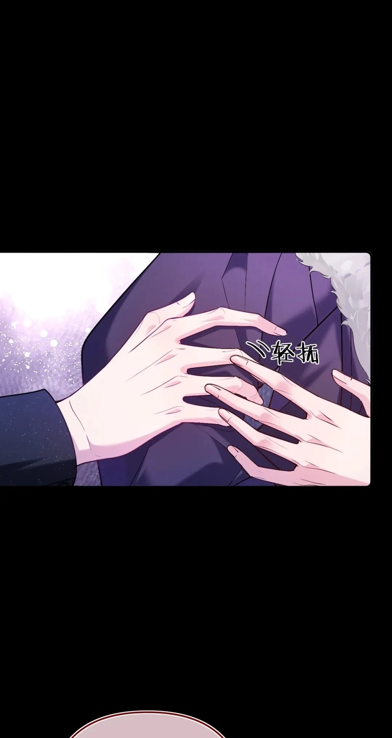 Only For Her Chapter 18 page 12 - 
