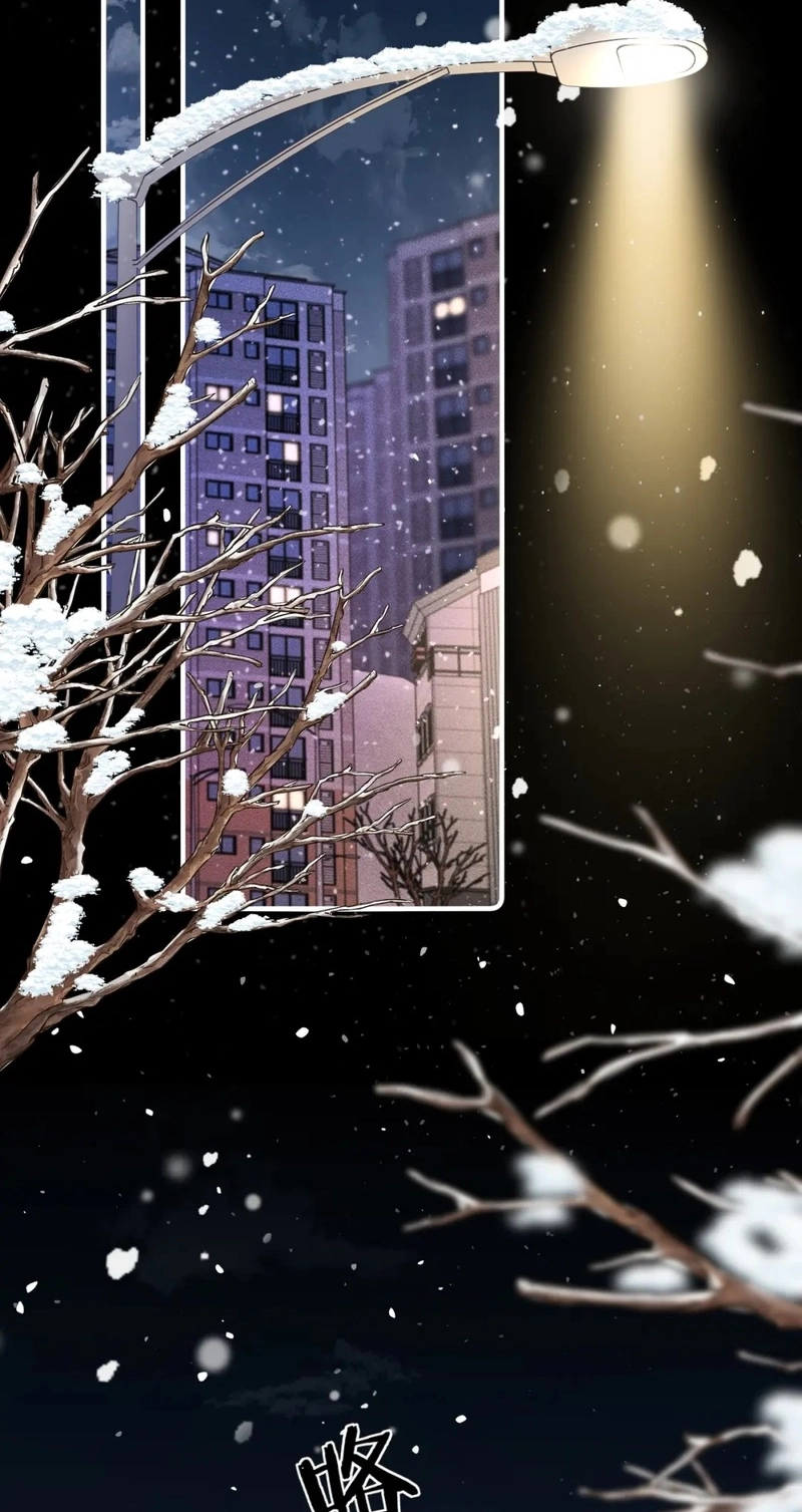 Only For Her Chapter 18 page 17 - 