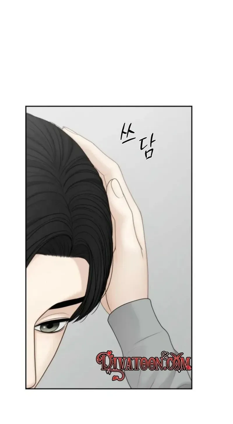 Only Hope Chapter 136 page 50 - 