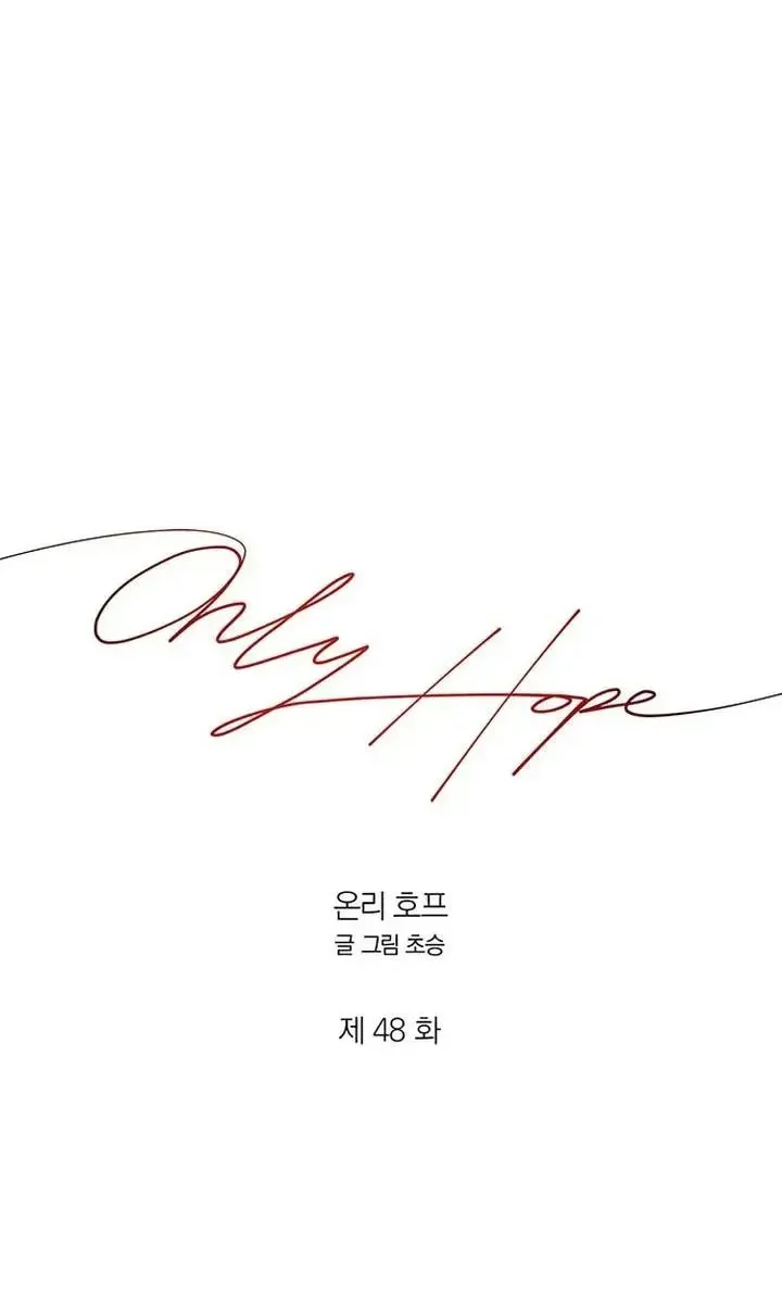 Only Hope Chapter 48 page 28 - 