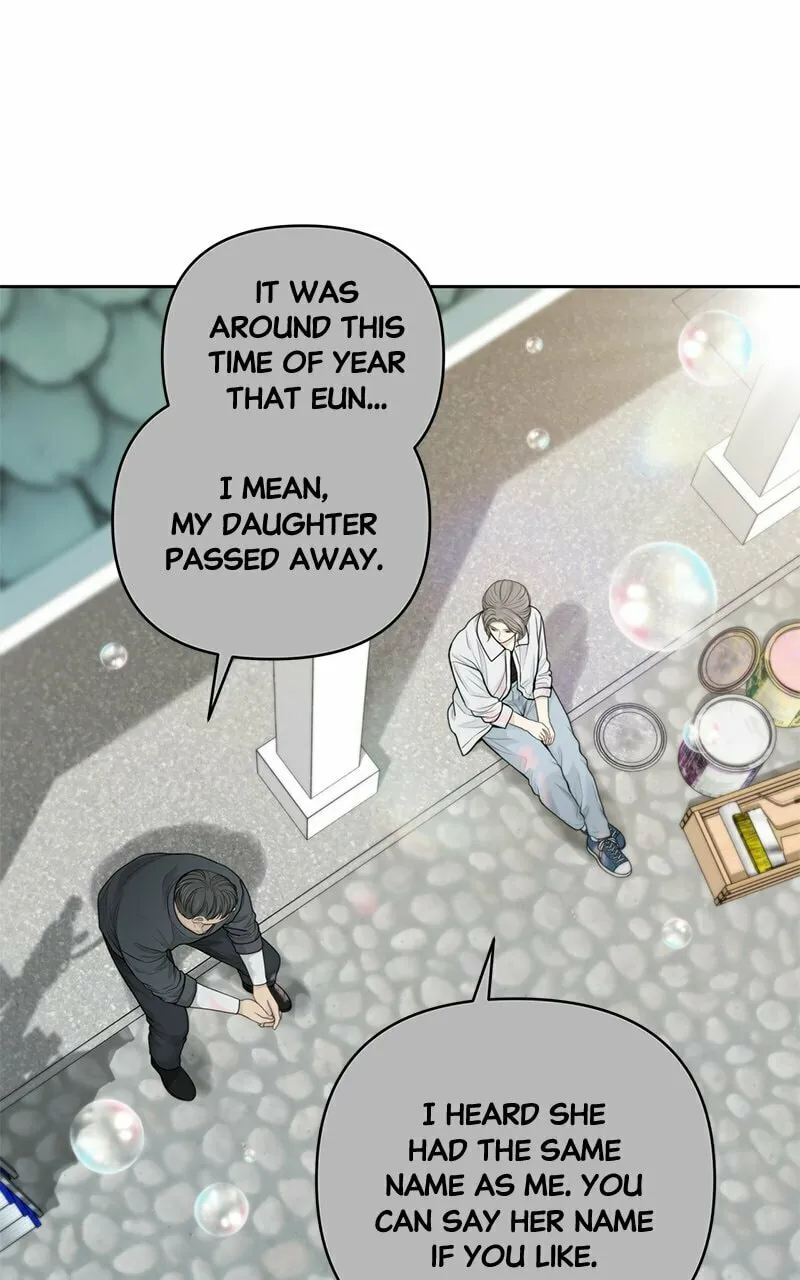 Only Hope Chapter 49 page 14 - 