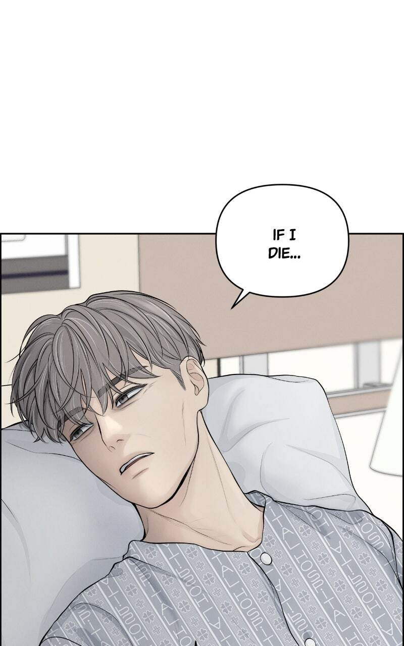 Only Hope Chapter 1 page 5 - 