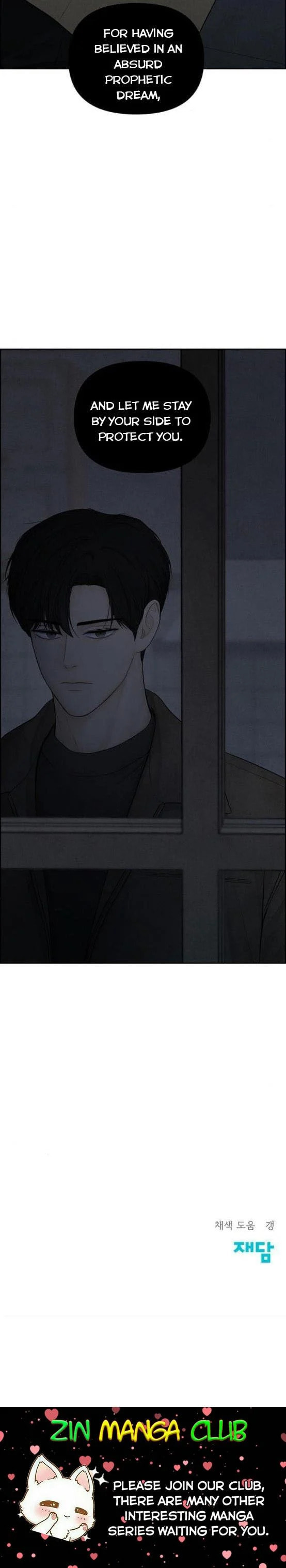 Only Hope Chapter 10.1 page 17 - 