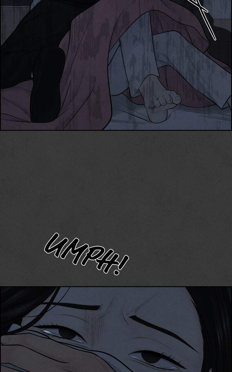 Only Hope Chapter 12 page 74 - 