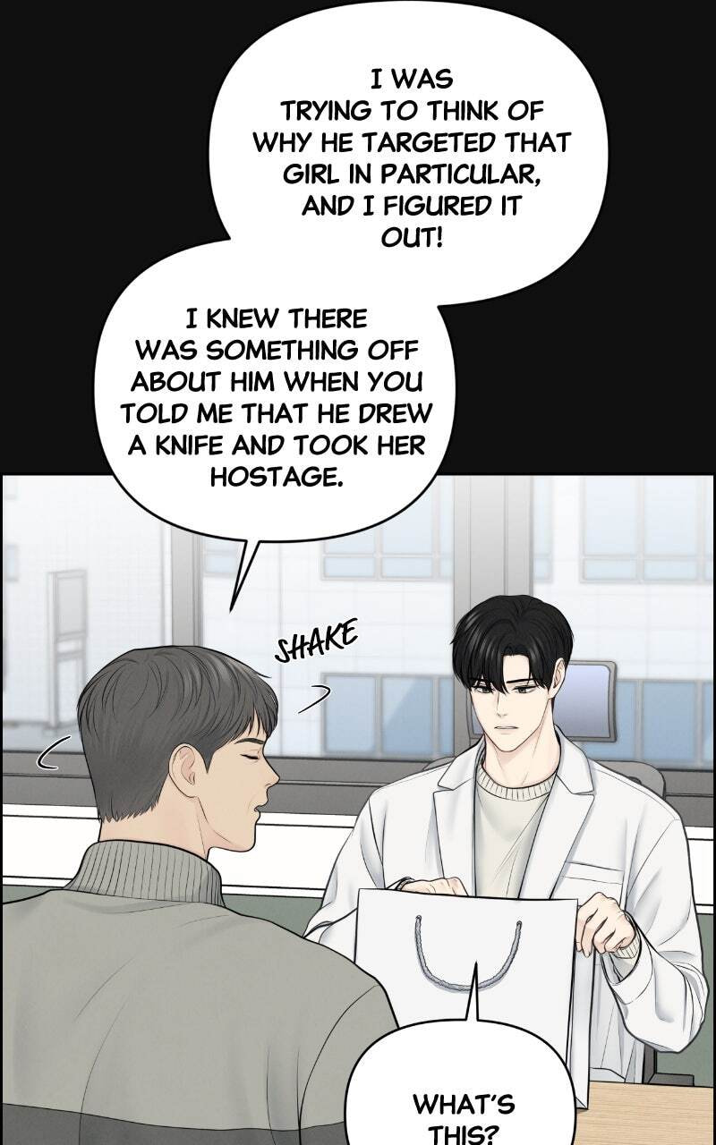 Only Hope Chapter 13 page 5 - 