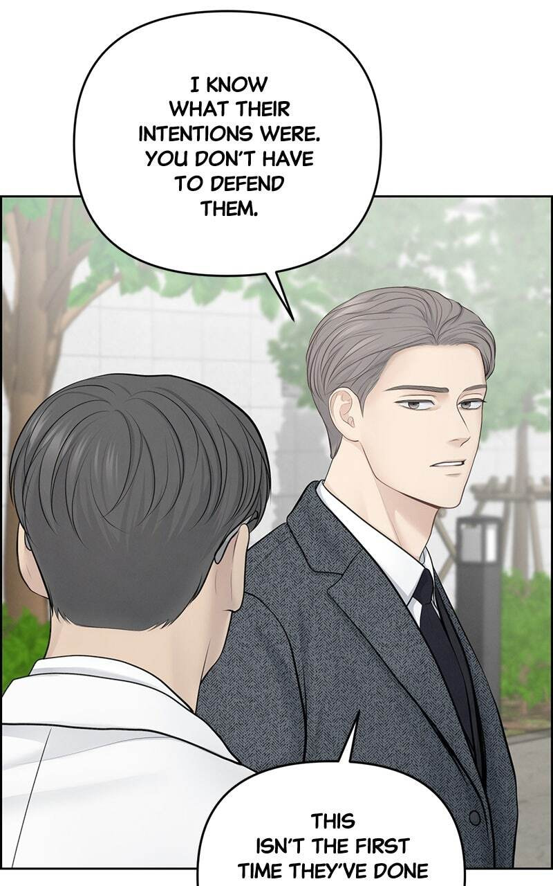 Only Hope Chapter 19 page 22 - 