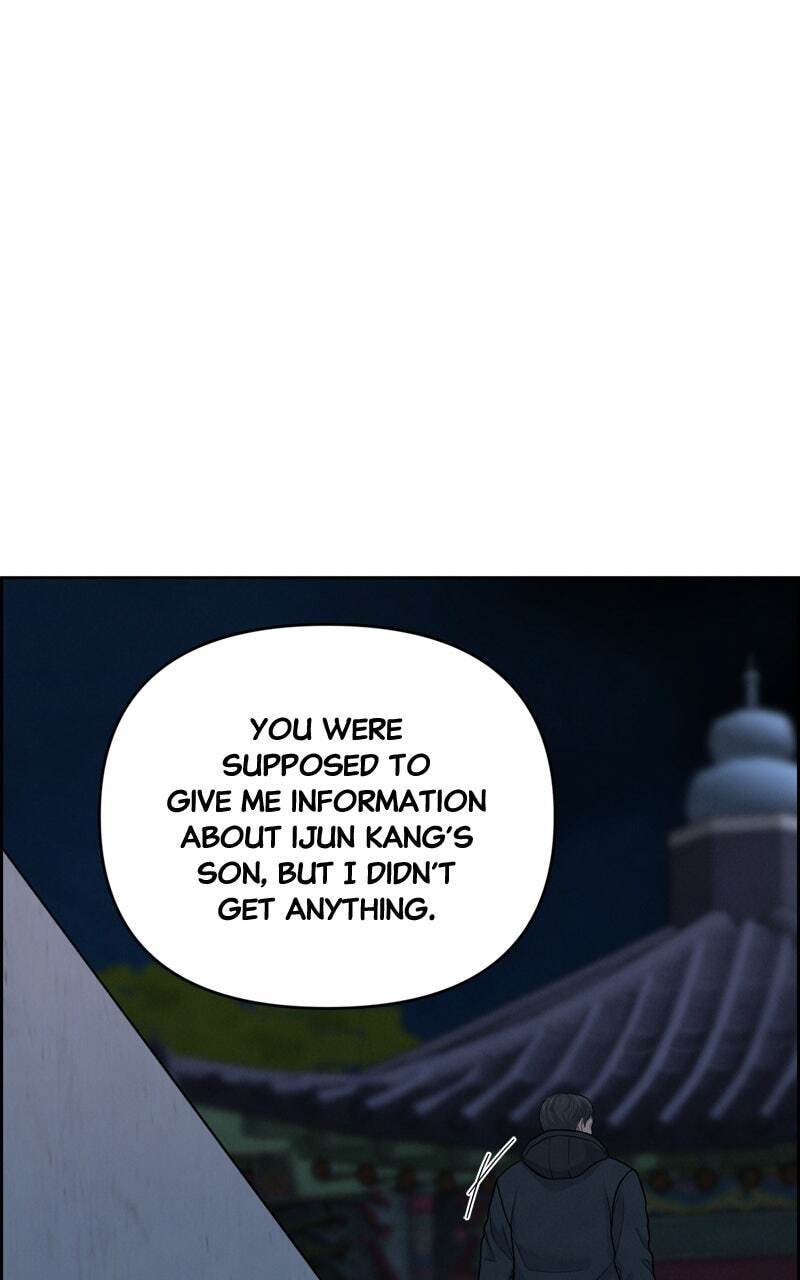 Only Hope Chapter 28 page 19 - 