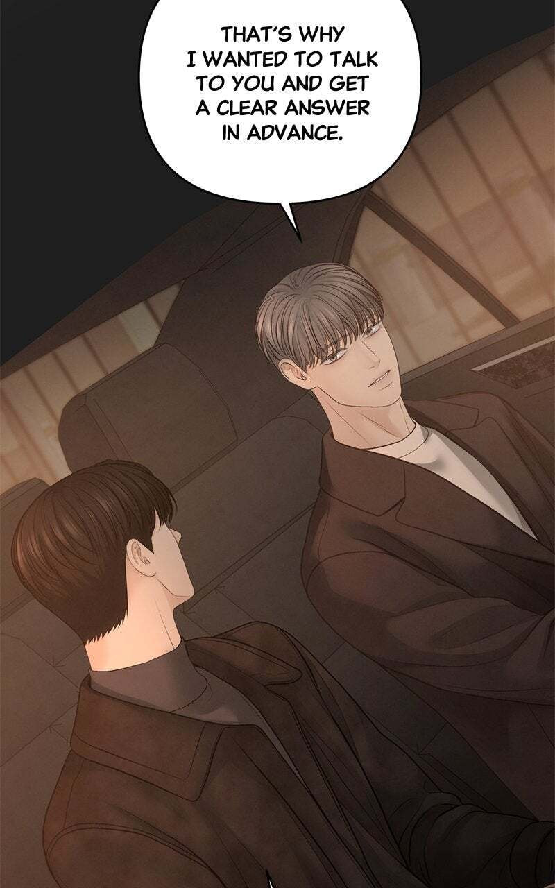 Only Hope Chapter 64 page 32 - 