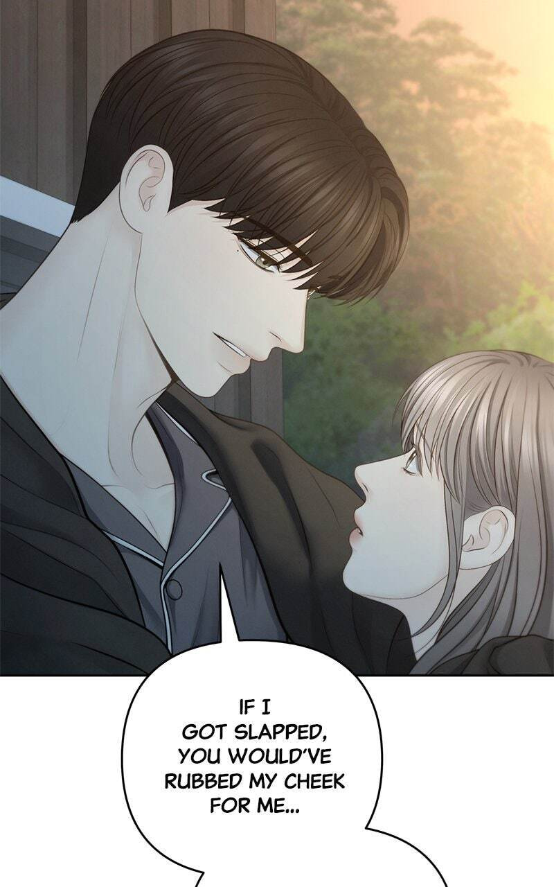 Only Hope Chapter 67 page 84 - 