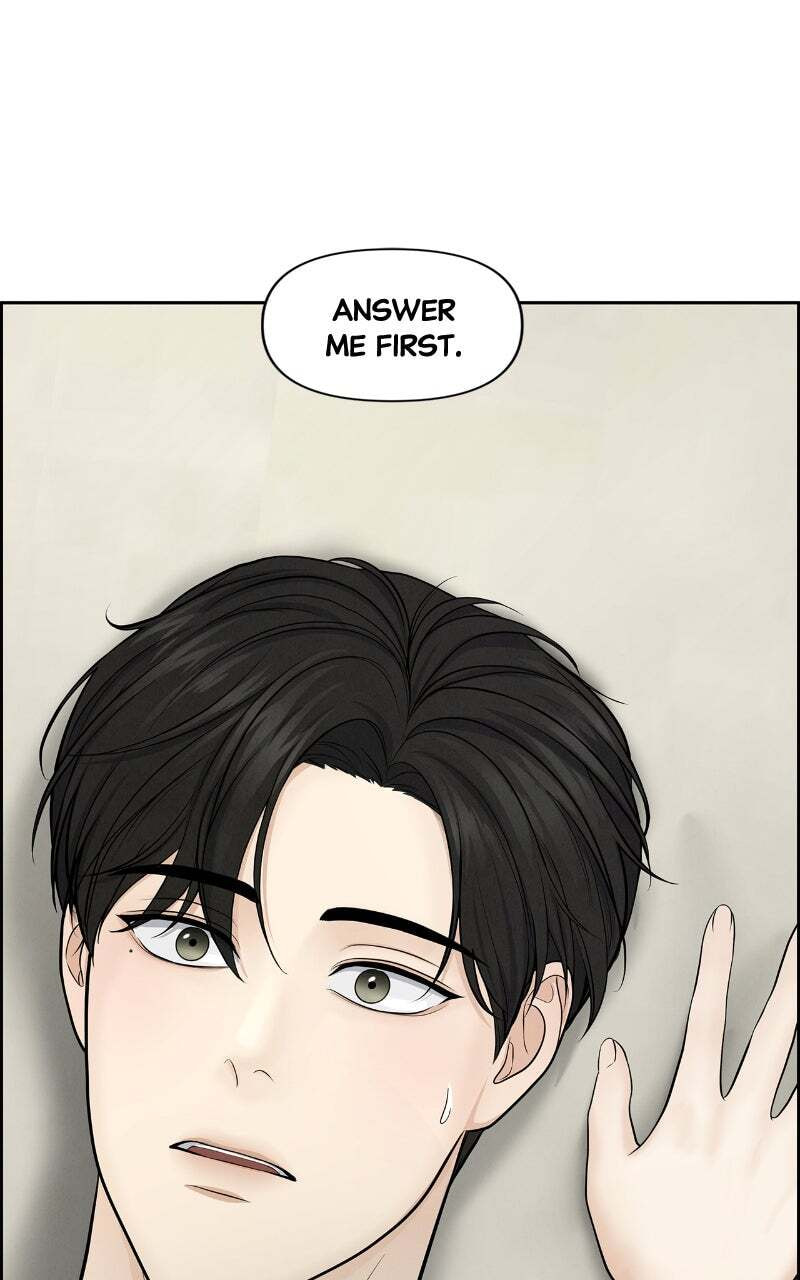 Only Hope Chapter 7 page 1 - 