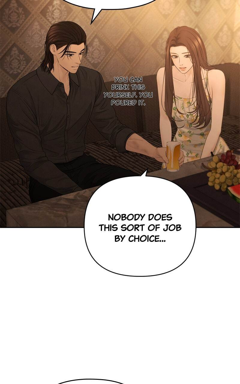 Only Hope Chapter 74 page 25 - 