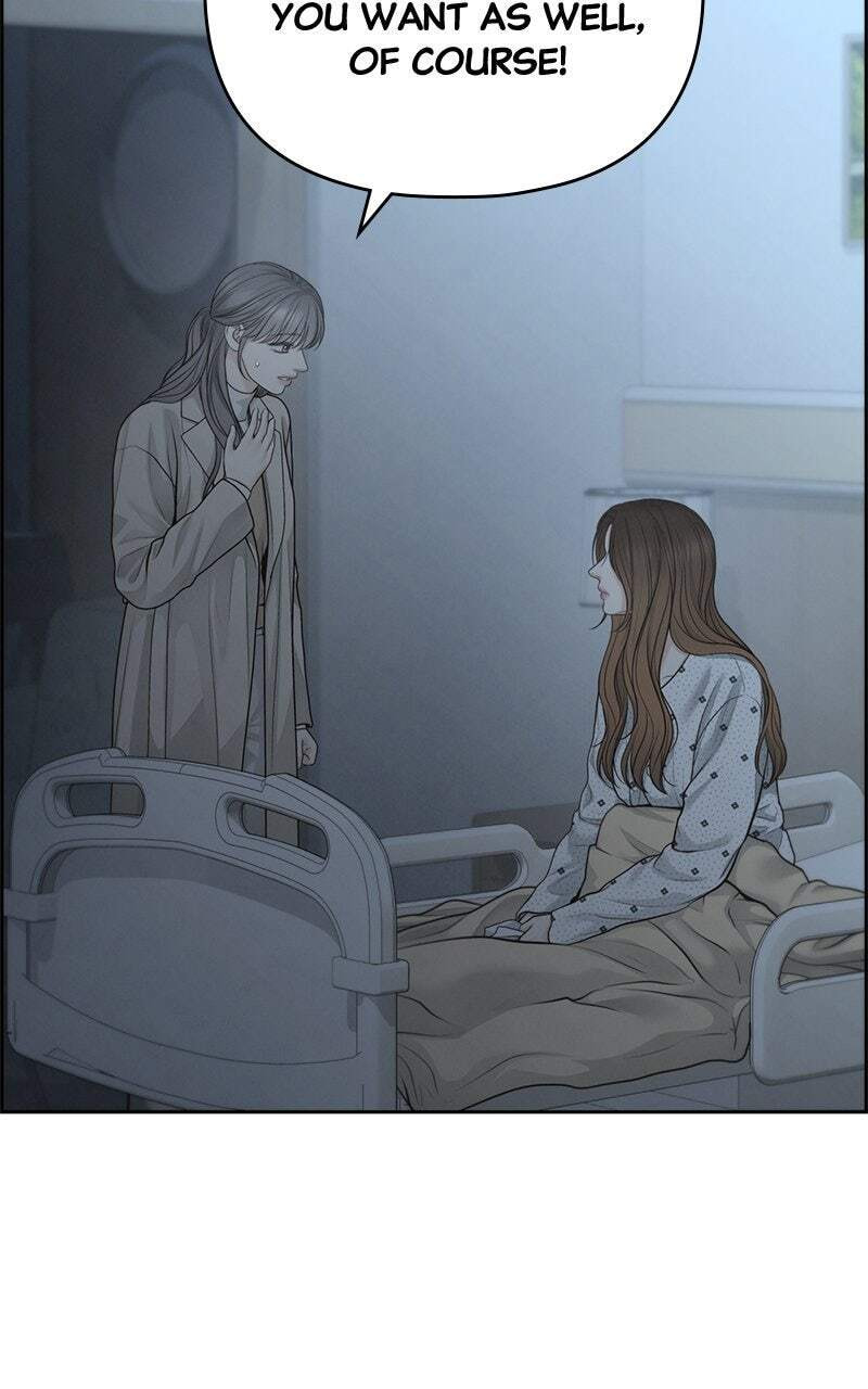 Only Hope Chapter 81 page 71 - 